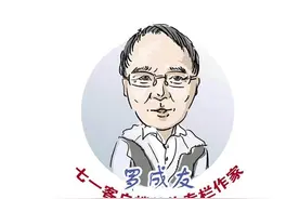 七一微议丨上级喜欢听真话 下级才敢讲真话丨罗成友专栏图片