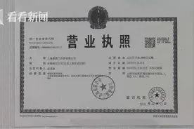 女子私处整形事件｜卫健委连夜介入调查 院方称中介人员实为员工图片