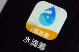 水滴筹轻松筹员工又开打：做公益还是抢生意？图片