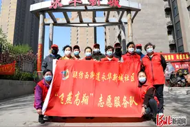 永华新城社区“飞燕高翔”志愿服务队成立图片