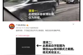 啥操作？球迷被开除 发布于汉超违法的博主还道歉了图片