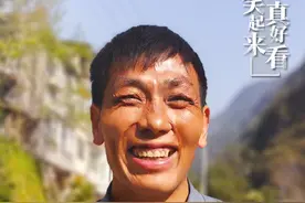 你笑起来真好看丨18个深度贫困乡镇的幸福“表情包”（下）图片