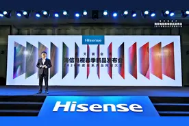 海信发布2020年4大系列电视新品 构建超画质和全场景娱乐体验图片