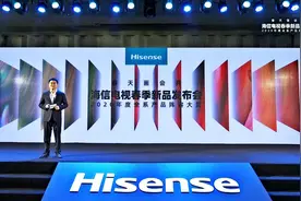 海信发布2020年4大系列电视新品 构建超画质和全场景娱乐体验图片