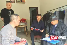 农发行长沙望城支行全面服务脱贫攻坚战图片