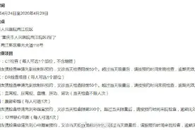 国科大重庆医院两江新院4月29日全面开诊 将举行义诊活动图片