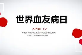 一个小伤口也能致命！“玻璃人”的世界，你了解吗？图片