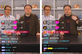 罗永浩带货陷全网最低价迷局，明星抢活还是出道即巅峰？图片