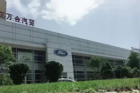 论信心恢复哪家强 看长安福特经销商行“君子之义”图片