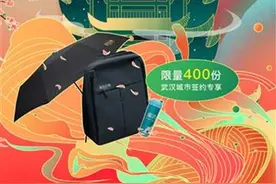 3日内免费退！蛋壳公寓为武汉新签租客限时赠送“助力包”图片