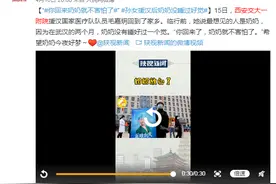 西安这个奶奶因晚上睡不着觉冲上热搜 百万网友为她落泪图片