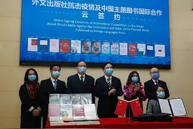 积极拥抱云时代 努力开拓新空间——访中国外文局副局长陆彩荣图片