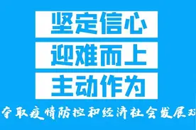 热搜停更一周！新浪微博被严厉处罚图片