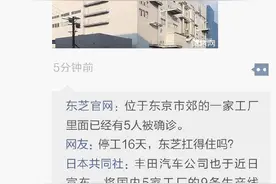 财经朋友圈｜继乔丹体育败诉后，New Balance告NEW·BARLUN侵权，一审获赔千万图片