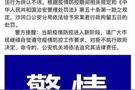 大连一KTV擅自对外营业，负责人被行拘5天图片