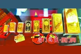 黄金价格历经7年再站高点图片