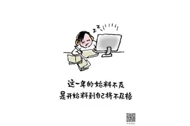 漫世界｜小林漫画：愿你我老去之后 都有一个嘴角上扬的青春图片