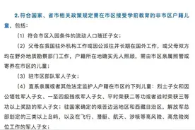 杭州宝妈宝爸请注意，五一之后给家里的“神兽”报名幼儿园了图片