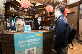 支付宝消费券已拉动百亿消费额  9成受益商家为中小微图片