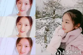 亭亭玉立的“微笑精灵”挑战近视度数0增长图片