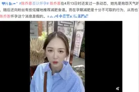 10天瘦3公斤！陈乔恩分享光速减肥食谱，网友：这水果怕是要涨价了......图片