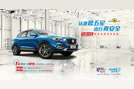 1元抵万金 名爵限时升级购车礼遇图片