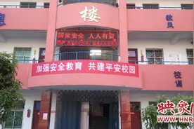 平舆县古槐街道教育系统开展全民国家安全教育日系列活动图片