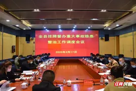 长沙县：点线面相结合，筑牢“大竞赛”安全防火墙图片