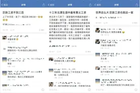 赫基集团员工强制休假，部分店员仅拿300元工资图片
