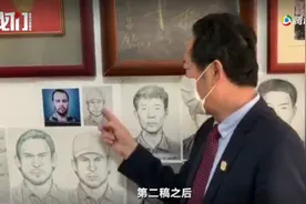 “神笔警探”林宇辉用第二稿画像帮美国警方锁定凶手，章莹颖父亲赴济南致谢图片