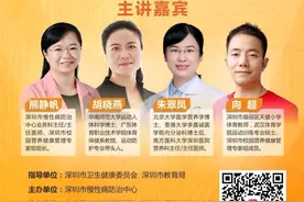 担心宅家的神兽体能下降？吃动平衡的“宝藏课堂”在这里图片