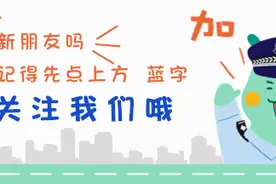 关于注销户口的温馨提示图片