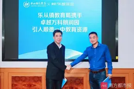 佛山家长，顺德一中教育集团成员学校来了图片