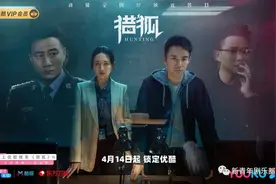 王鸥专访：在一众男神包围下，高能学霸警花如何脱颖而出？图片
