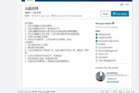 对标马斯克？吉利这次强势入局，跨界造火箭：高薪聘请火箭总师图片