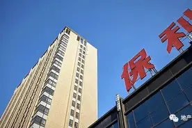 净利润创新高后，保利发展大方分红图片