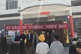 村里来了一群“粉刷匠”......图片