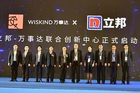 立邦计划在山东博兴投建项目，进一步做大做强卷材涂料图片