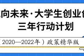 3年内计划吸引100万大学生来杭！这些利好政策，赶紧来看~图片