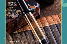 可以喷的“膏药”，舒缓关节、肩周颈椎，真得劲图片