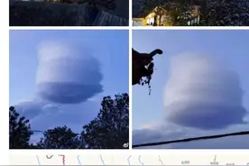 云南丽江惊现桶状云 太太太震撼了图片
