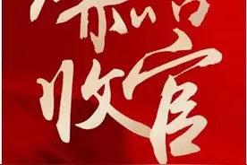 「龙奥御苑清盘倒计时」入住奥体洋房，你还有多少机会？图片