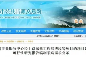 观澜｜济南这条“全国最长城市主干道”，为何还要延长？图片