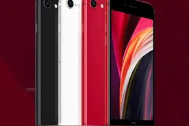 聚划算百亿补贴上线新iPhone SE：立减500 2799元全网最低图片