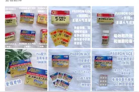 一粒见效的进口感冒药？深圳一男子吃完全身长满红疹…图片
