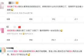 《猎狐》的镜头晃得人头晕？摄影技巧应多样化图片
