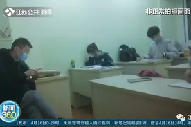 违规集中培训，居民楼里培训班已开课十多天！究竟谁来管？图片