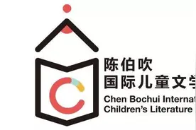 想要参加陈伯吹国际儿童文学奖原创插画展，这5部国内外精品绘本你不容错过图片