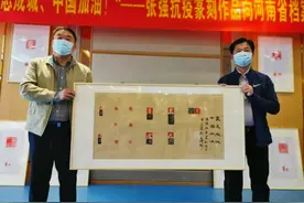 河南篆刻家张强用金石为抗疫英雄立传  13枚印章被河南省档案馆收藏图片