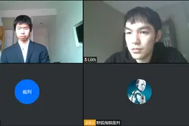 世界棋王战中国选拔赛隔空对战，围棋网赛防作弊，赛事和棋手是这样做的图片